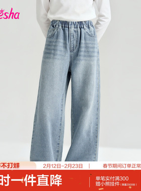 【云感棉柔】笛莎官方旗舰童装女童牛仔裤春季新款女孩儿童直筒裤