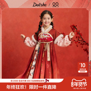 【新年系列】笛莎官方旗舰童装女童连衣裙秋冬季儿童新中式汉服裙