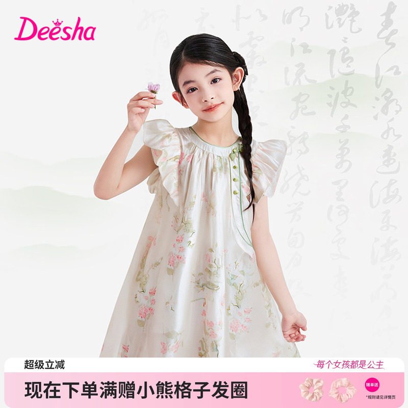 笛莎官方童装女童雪纺连衣裙夏季大童女孩儿童洋气国风旗袍改良裙