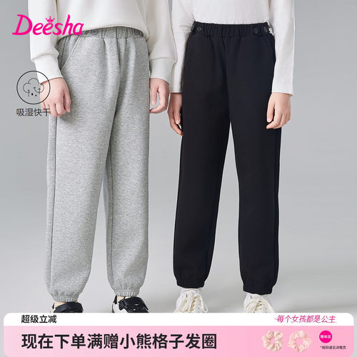 笛莎官方旗舰店女童休闲裤