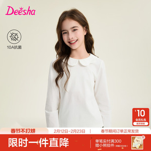 【抗菌】笛莎官方旗舰童装女童长袖t恤春季新款女孩儿童白色打底t