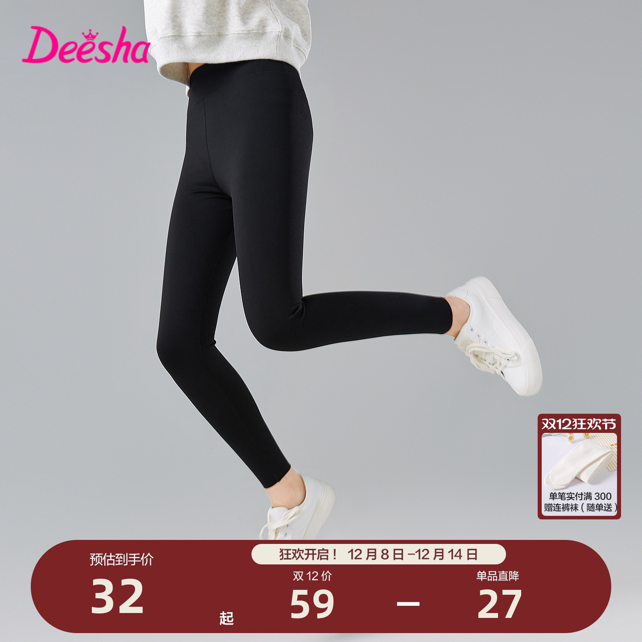 笛莎官方旗舰店女童裤子