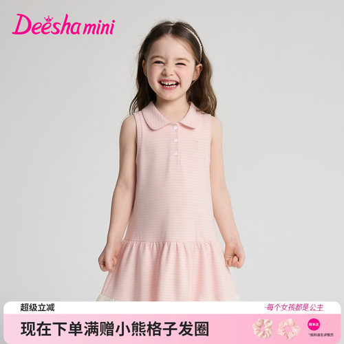 笛莎官方旗舰店女童裙子