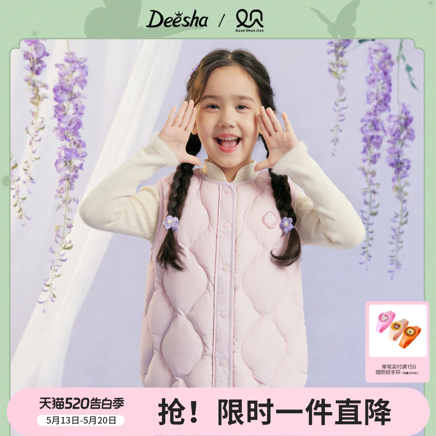 笛莎旗舰童装女童双面羽绒马甲冬季新款大童女孩儿童时尚百搭背心