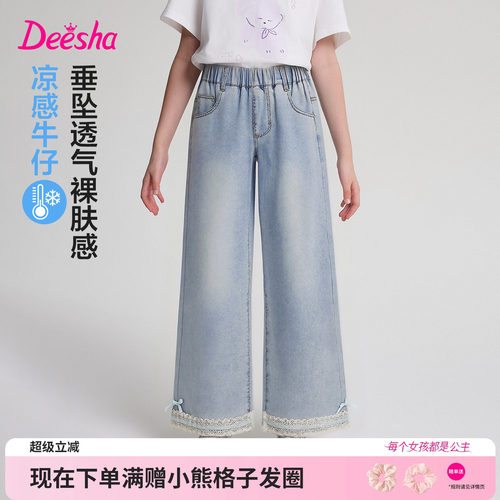笛莎官方旗舰店女童牛仔裤