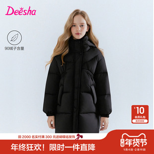 【反季清仓】笛莎童装女童羽绒服加厚大童女孩儿童洋气中长款外套