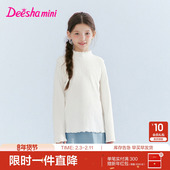 女童长袖 德绒t恤春季 新款 笛莎官方旗舰童装 宝宝儿童时尚 打底上衣