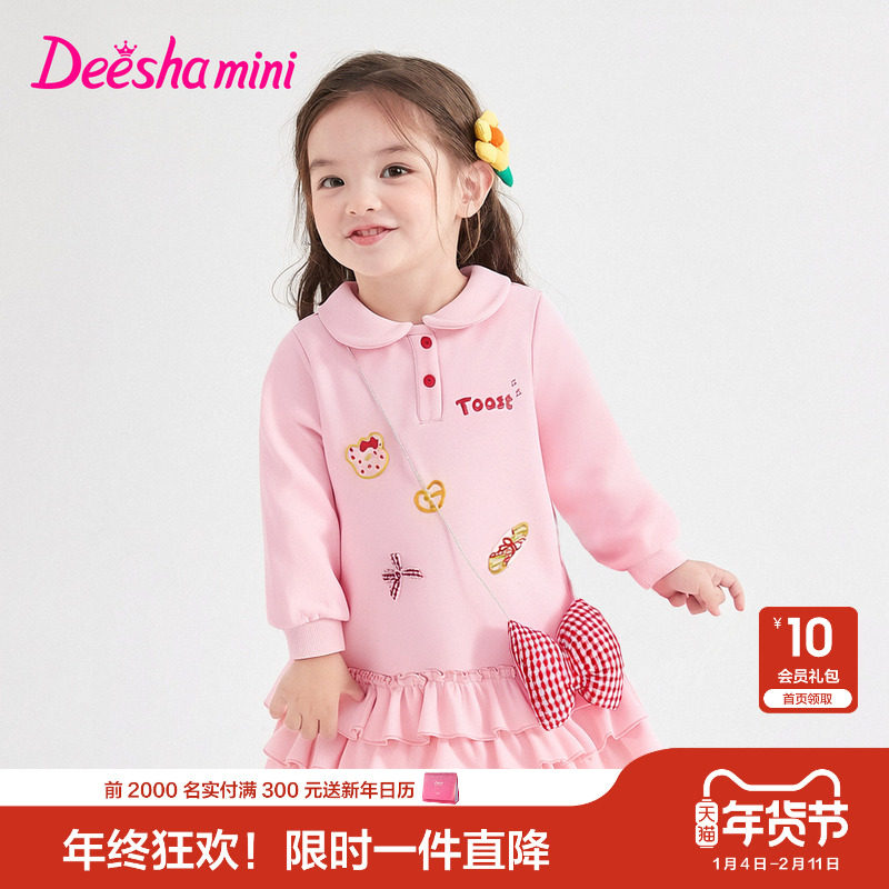 【送小包】笛莎官方旗舰童装女童连衣裙春季儿童甜美娃娃领公主裙,童装/婴儿装/亲子装,连衣裙,淘宝优惠券,粉丝福利购,淘宝优惠卷