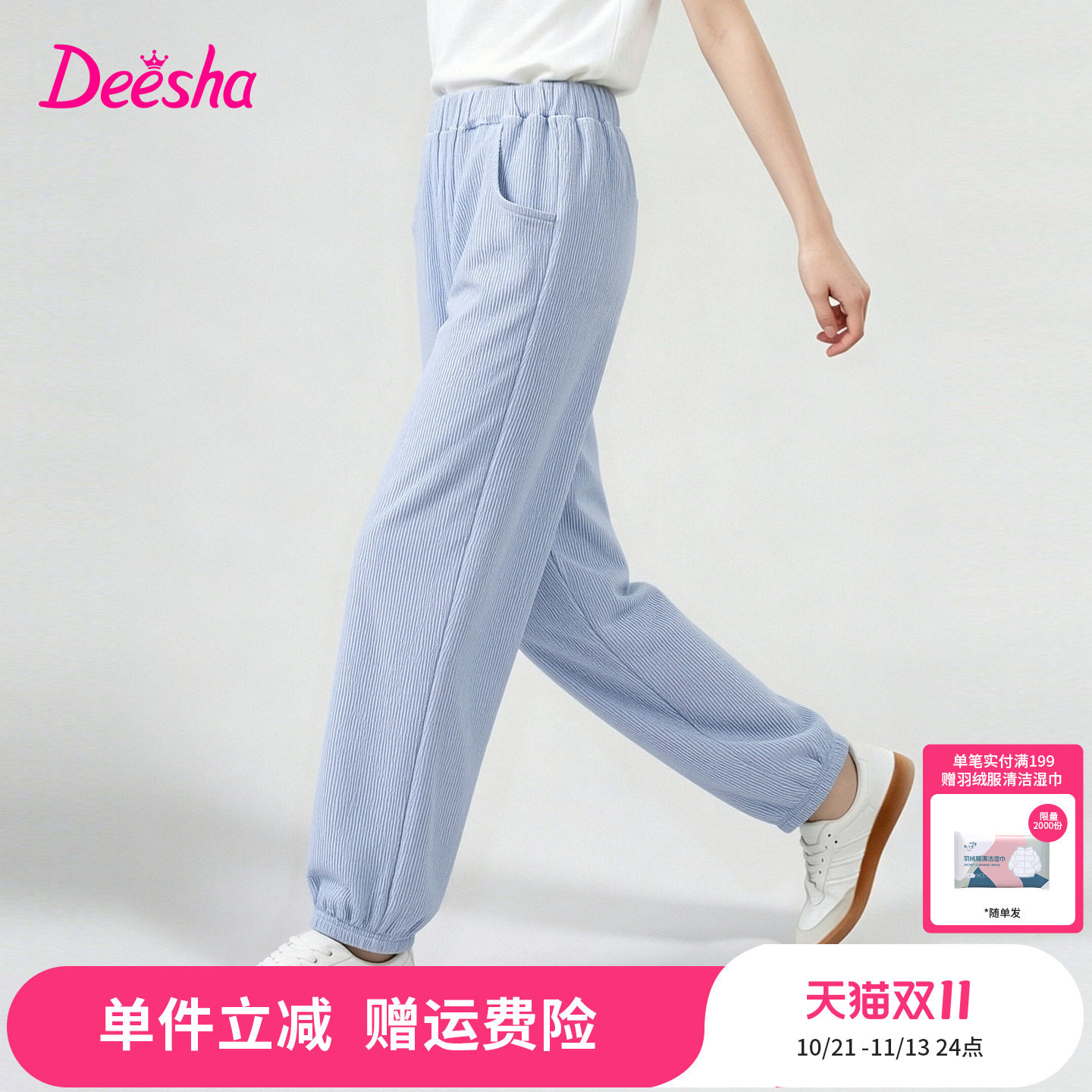 笛莎官方童装女童裤子夏季新款大童女孩儿童洋气休闲压褶束脚裤