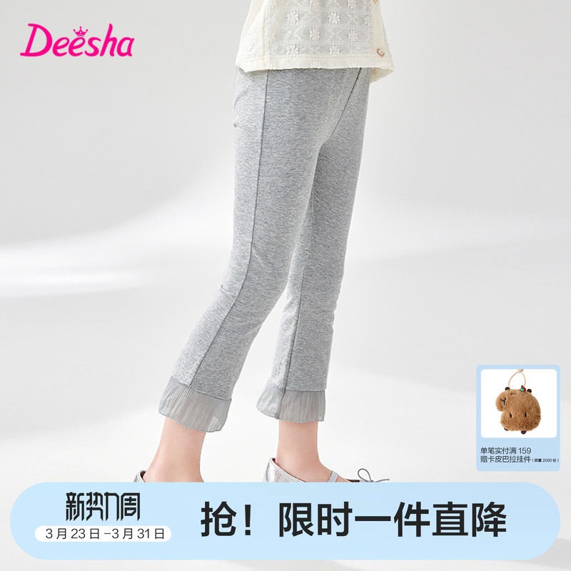 笛莎官方旗舰童装女童脚口花边修身喇叭打底裤儿童夏装新款