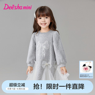 新款 女孩宝宝卫衣裙儿童网纱裙子 女童连衣裙春季 笛莎官方旗舰童装