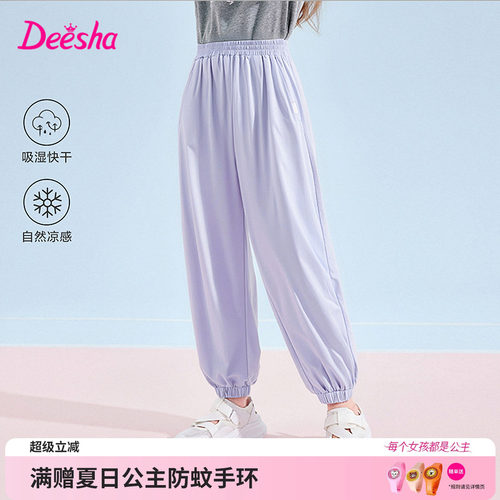 笛莎官方旗舰店女童裤子