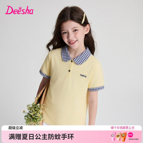 笛莎官方旗舰店女童短袖t恤