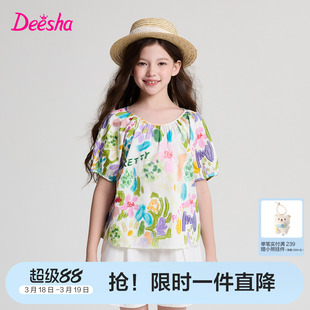 笛莎官方旗舰童装女童插肩泡泡袖印花纯棉短袖衬衫儿童夏装新款