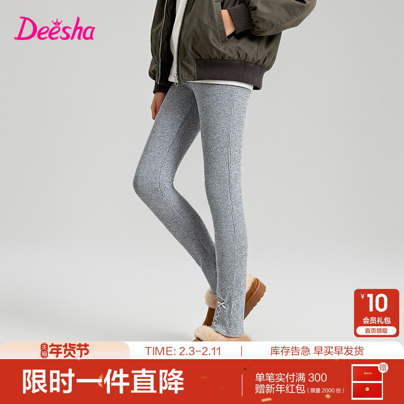 笛莎官方旗舰童装女童加绒打底裤冬季新款女孩儿童甜美蝴蝶结裤子