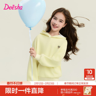 笛莎官方旗舰童装女童长袖卫衣春季新款大童女孩儿童宽松连帽上衣