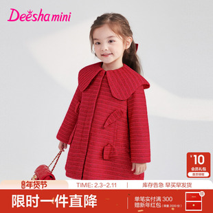 [新年系列]笛莎官方旗舰童装女童大衣冬季新款儿童红色拜年服外套