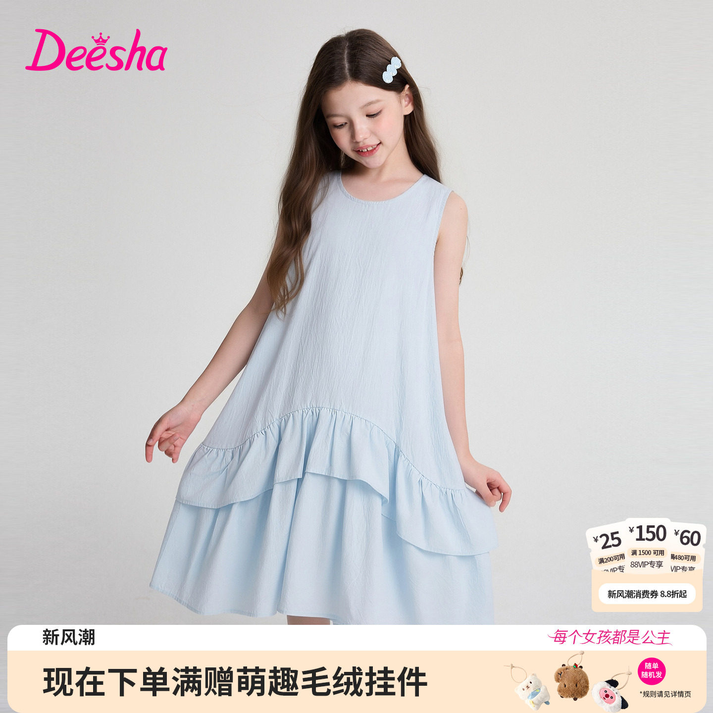 笛莎官方旗舰店女童连衣裙