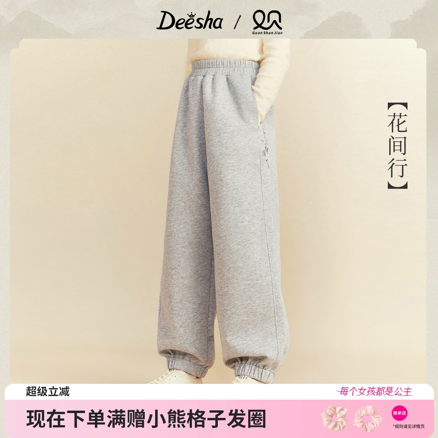 笛莎官方旗舰店女童束脚裤