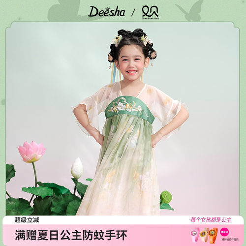 笛莎官方旗舰店女童连衣裙