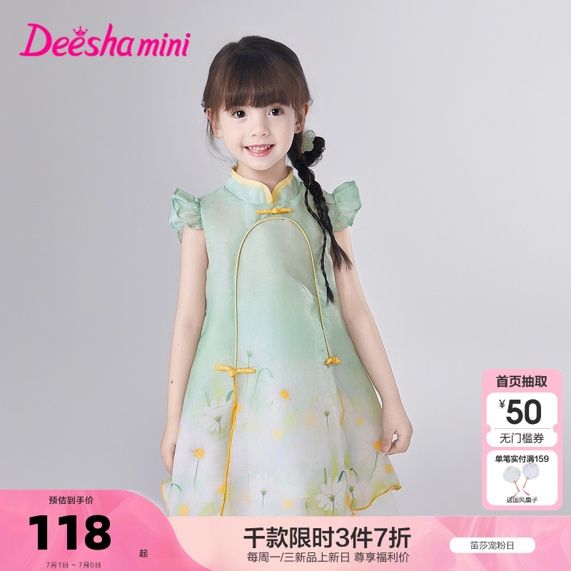 ۻ㣺ǳ 090 ɯٷ콢Ůͯȹ353.91Ԫ3(117.97Ԫ/)