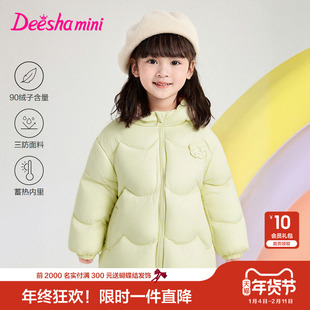 【商场同款】笛莎官方童装女童羽绒服冬季新款小童女孩儿童外套