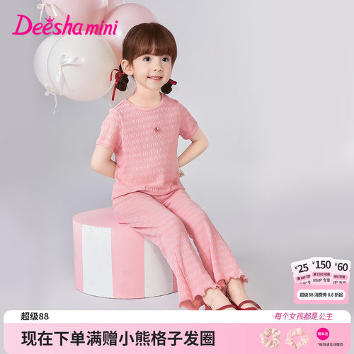 笛莎官方旗舰店女童套装