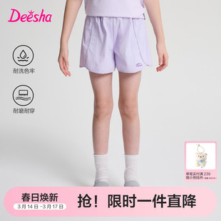 笛莎官方童装女童短裤夏季新款大童女孩儿童洋气时尚运动短裤裤子