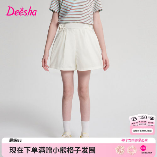 笛莎官方旗舰店女童短裤