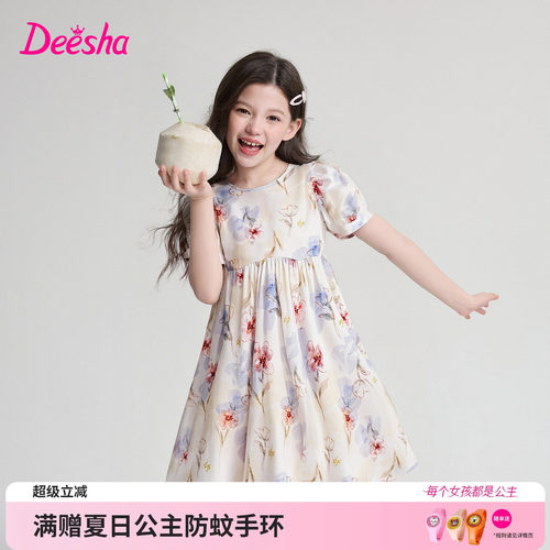 笛莎官方旗舰店女童连衣裙