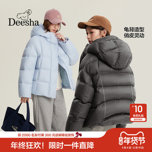 笛莎少女羽绒服秋冬季新款青春少年初高中学生亲子妈妈加厚面包服