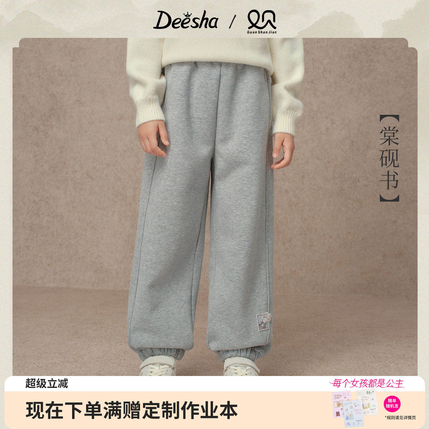 笛莎官方旗舰店女童裤子
