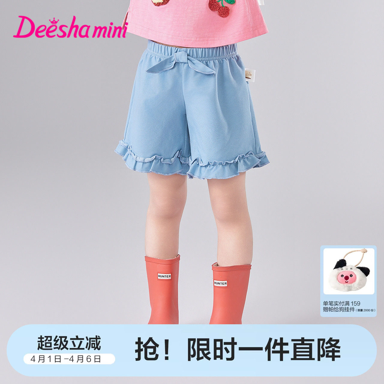 笛莎官方童装女童裤子夏季新款小童女孩儿童洋气甜美透气牛仔短裤