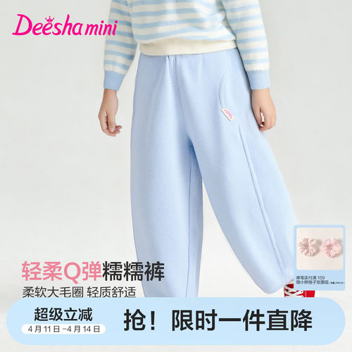 笛莎官方旗舰店女童裤子