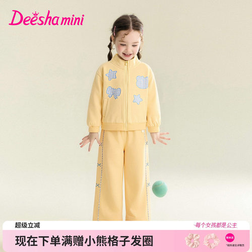 笛莎官方旗舰店女童套装