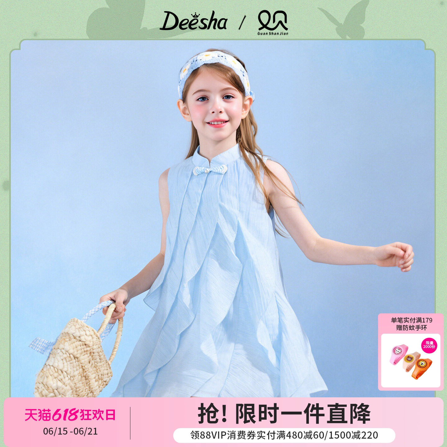 【观山见国风系列】笛莎童装女童连衣裙夏季新款儿童中国风旗袍裙