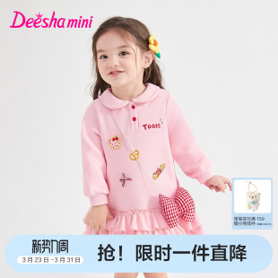 【送小包】笛莎官方旗舰童装女童连衣裙春季儿童甜美娃娃领公主裙