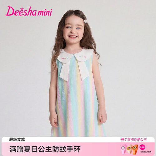 笛莎官方旗舰店女童裙子