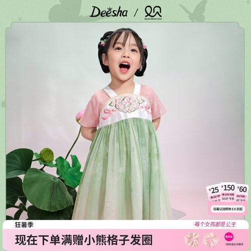 笛莎官方旗舰店女童连衣裙