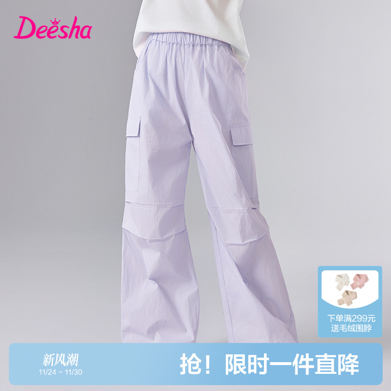 笛莎官方童装女童运动裤子夏季新款大童女孩儿童休闲工装透气长裤