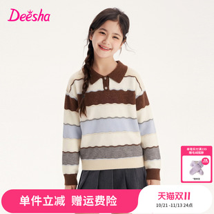 笛莎童装女童针织衫儿童冬季新款大童女孩小学生翻领条纹polo毛衣