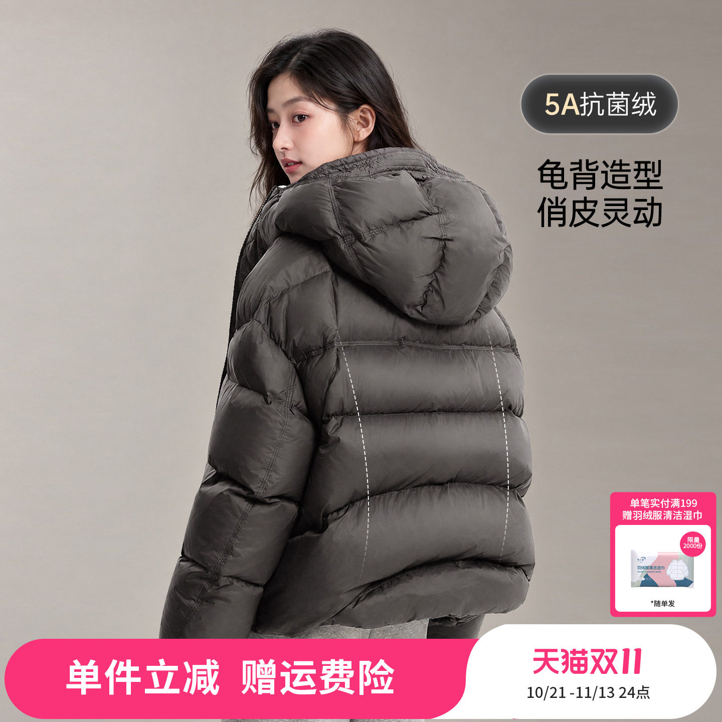 笛莎少女羽绒服秋冬季新款青春少年初高中学生亲子妈妈加厚面包服