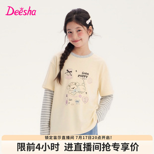 笛莎童装女童T恤儿童秋季新款大童女孩学生条纹拼接假两件长袖t恤