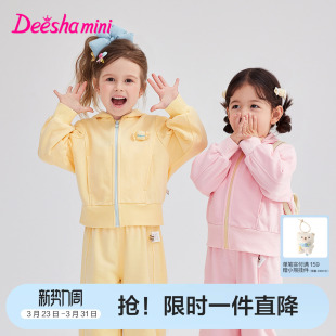 女孩宝宝儿童时尚 笛莎官方旗舰童装 新款 春秋季 两件套 女童运动套装