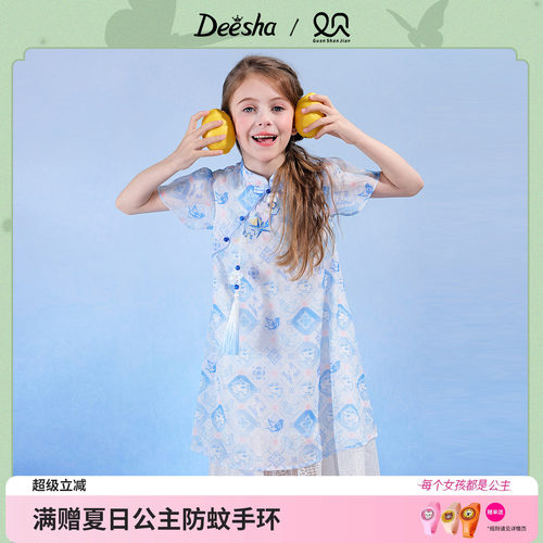 笛莎官方旗舰店女童连衣裙