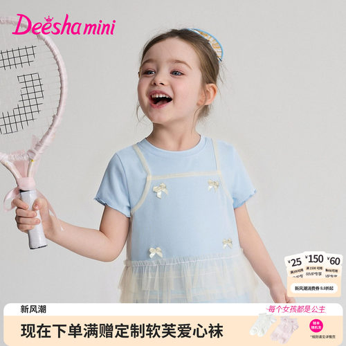 笛莎官方旗舰店女童套装