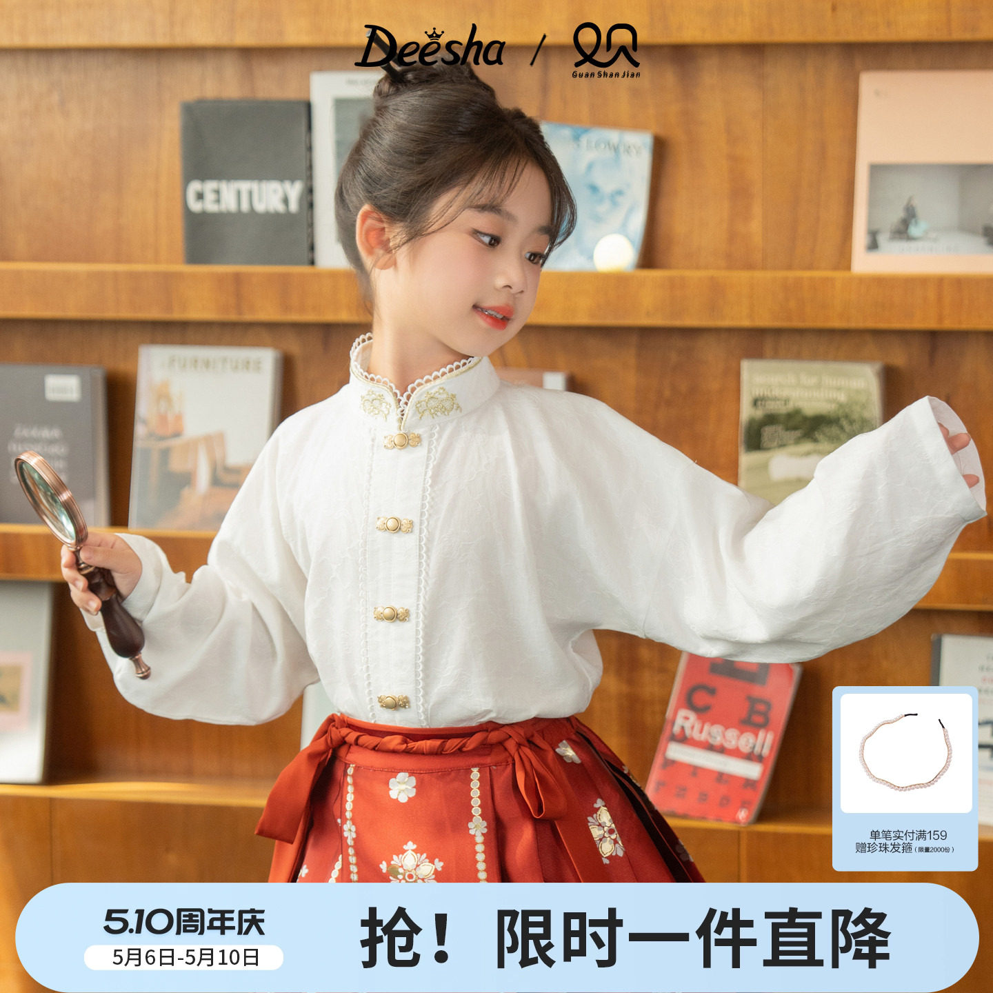 笛莎官方童装女童衬衫春季新款大童女孩儿童洋气国风衬衫上衣