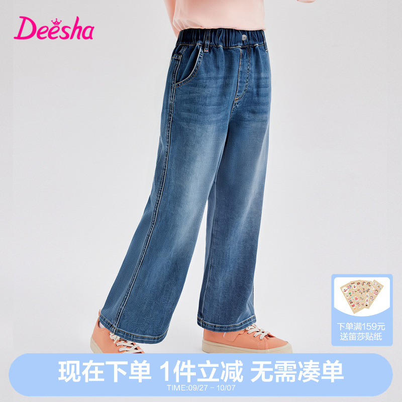 笛莎官方旗舰店女童牛仔裤