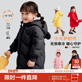 新款 笛莎官方旗舰童装 女童羽绒服冬季 女孩宝宝儿童三防蓄热外套