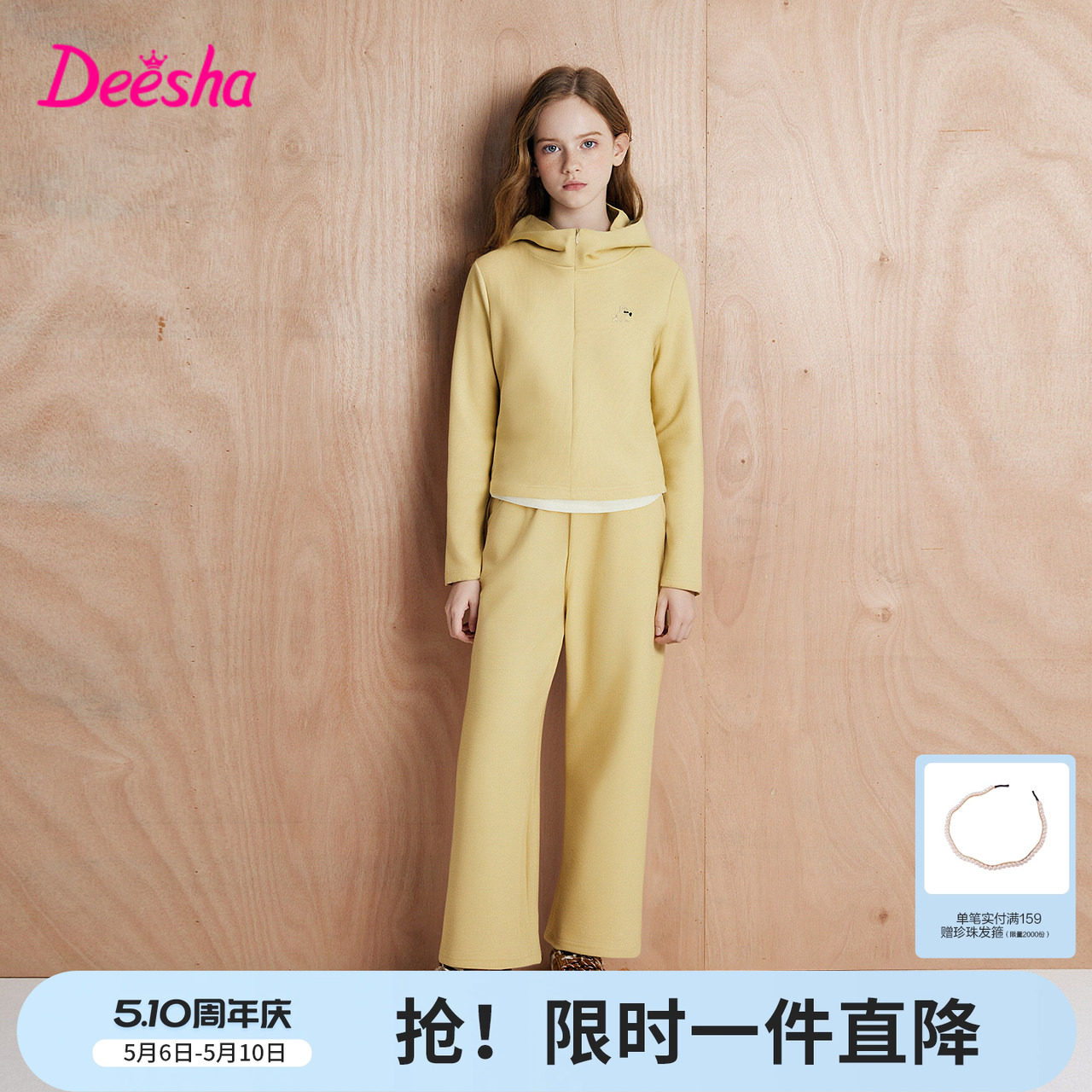笛莎官方旗舰童装女童运动套装春秋季新款儿童假两件外套阔腿裤套